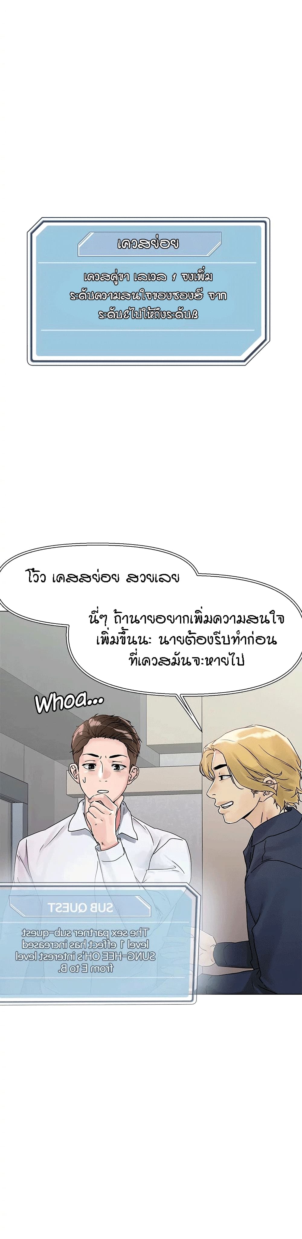 หน้า 46