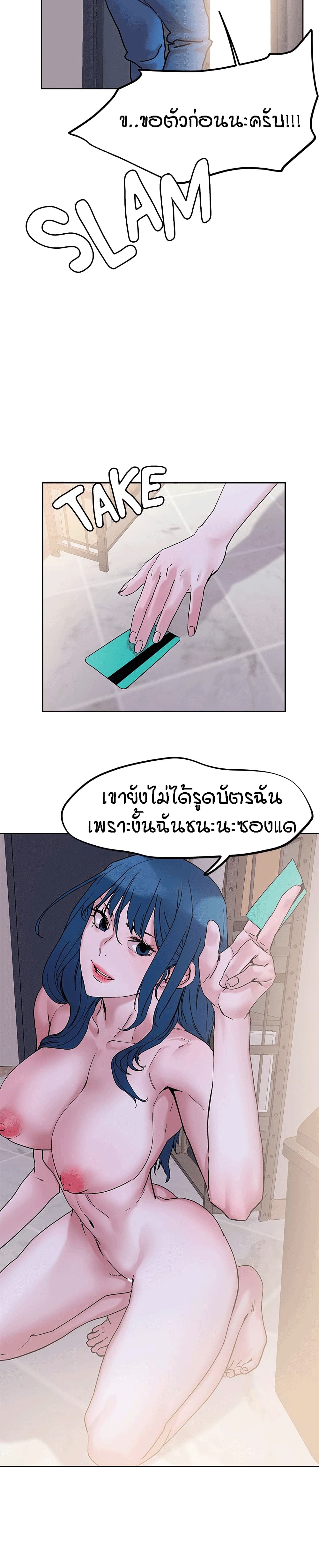 หน้า 27