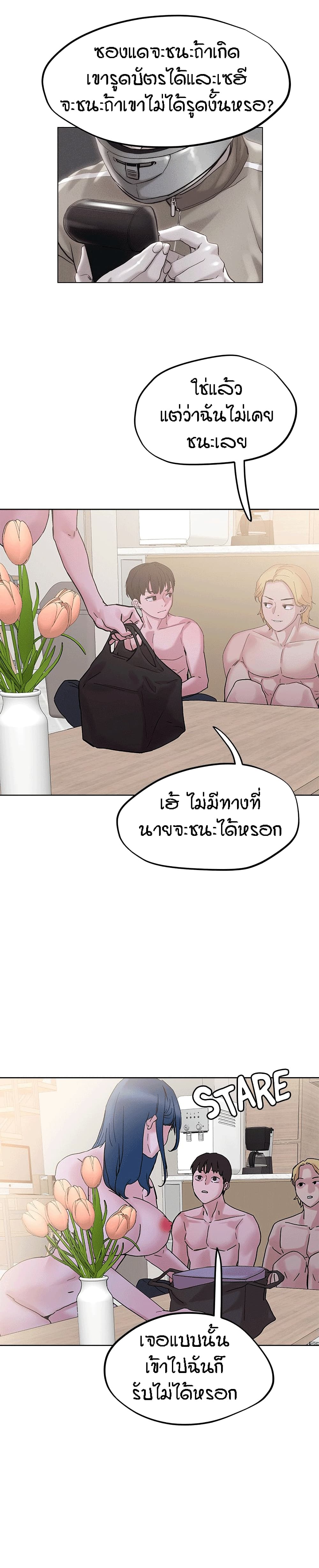 หน้า 28