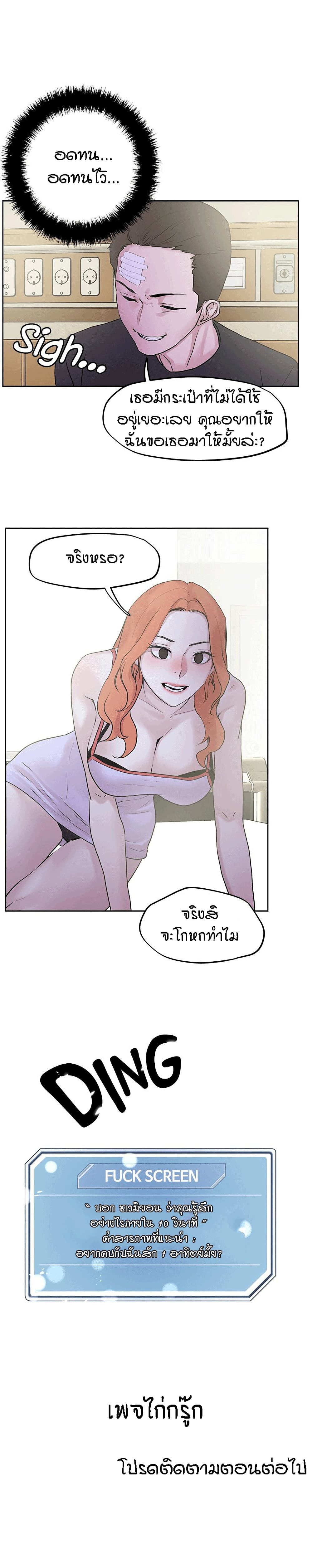 หน้า 26