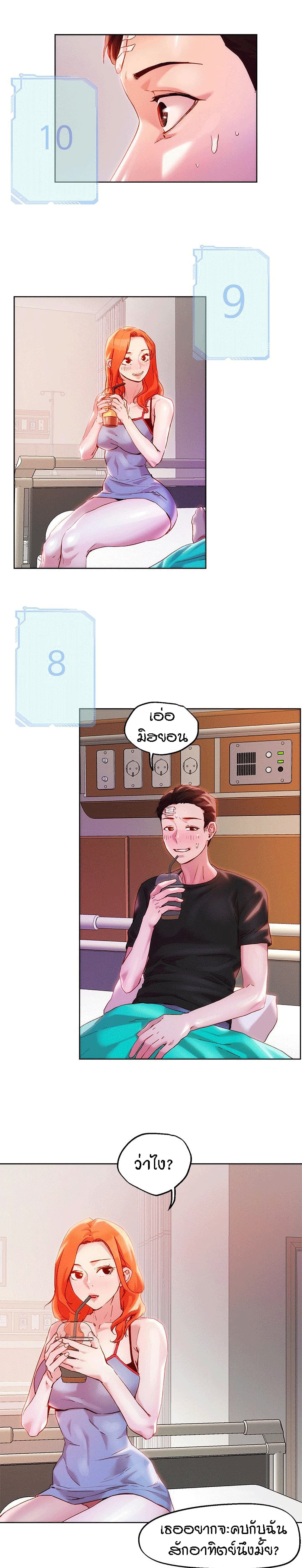 หน้า 2