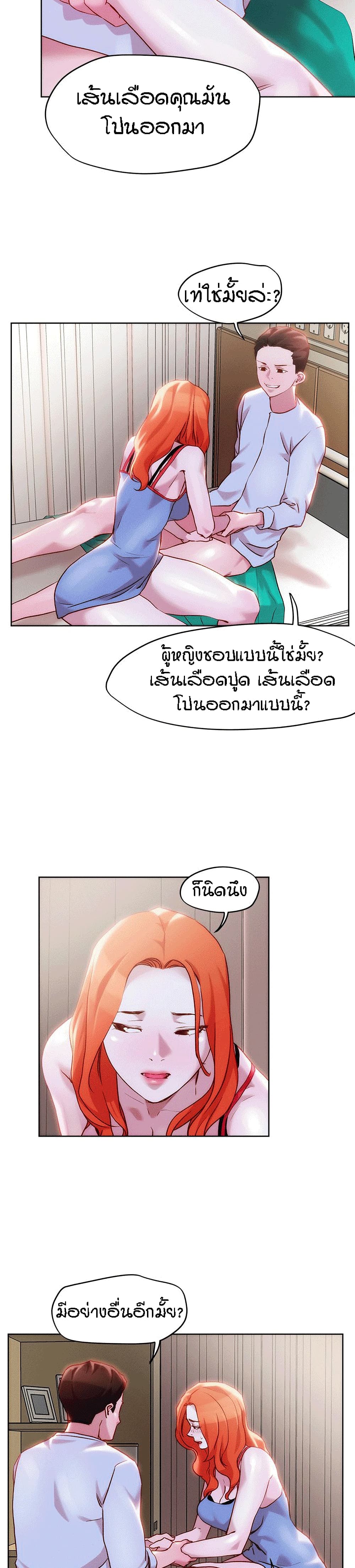 หน้า 8