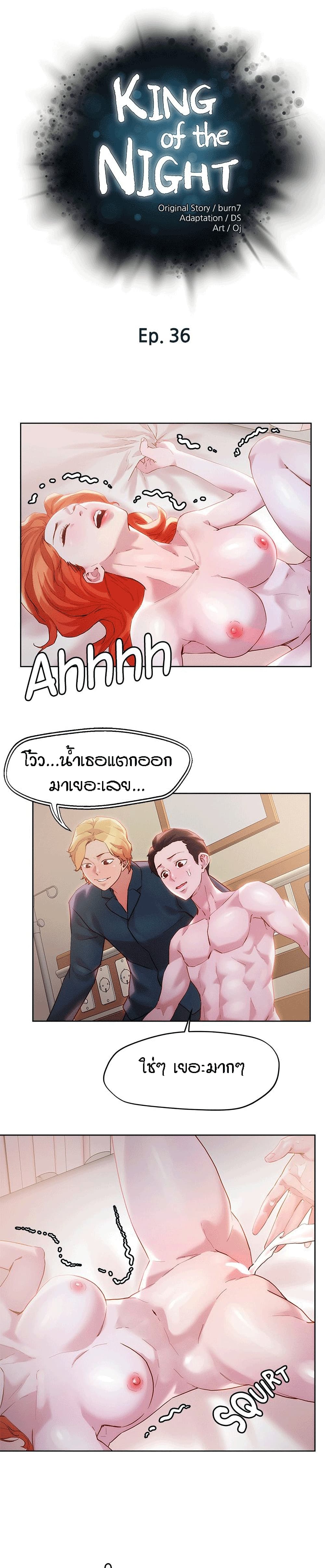 หน้า 1