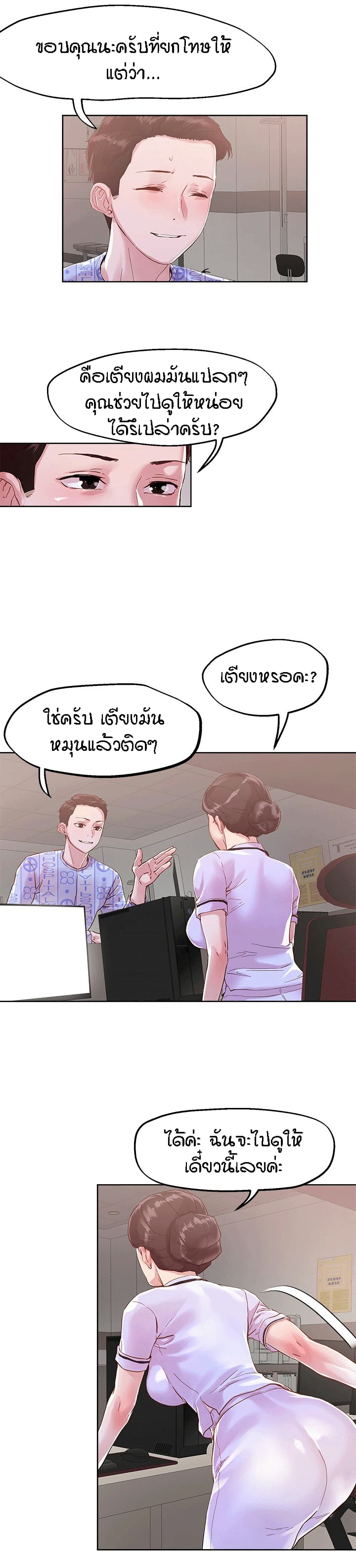 หน้า 18