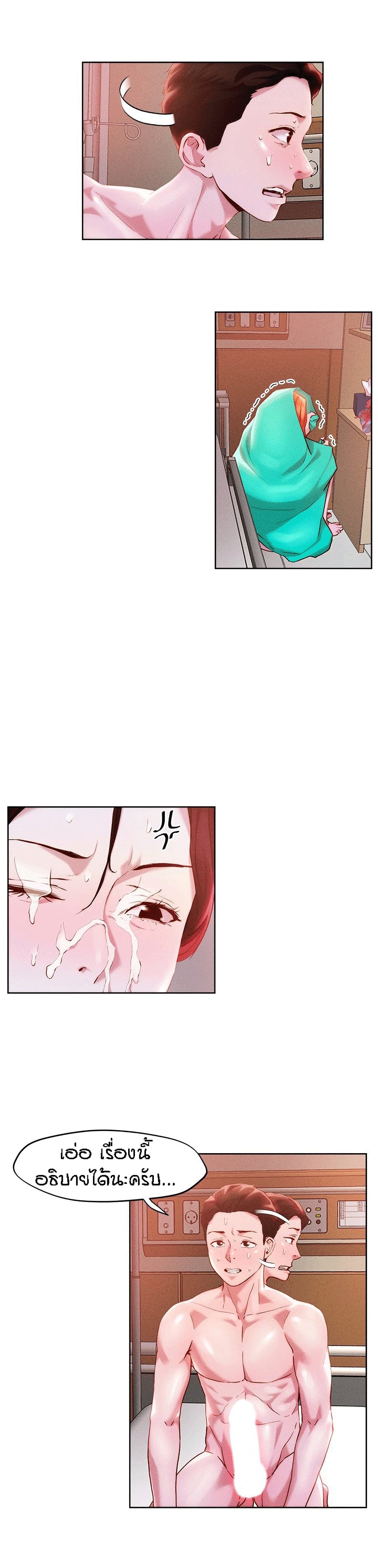 หน้า 3