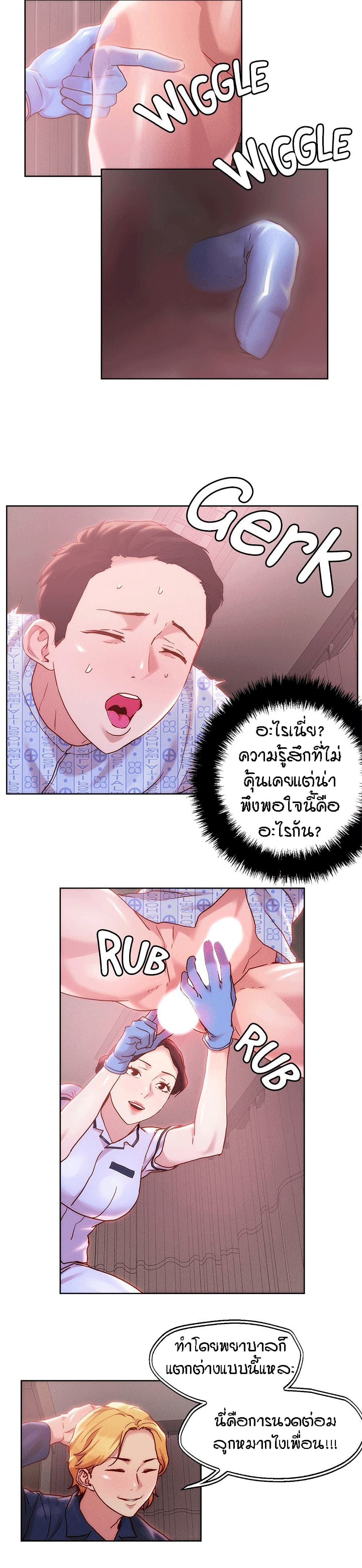 หน้า 16