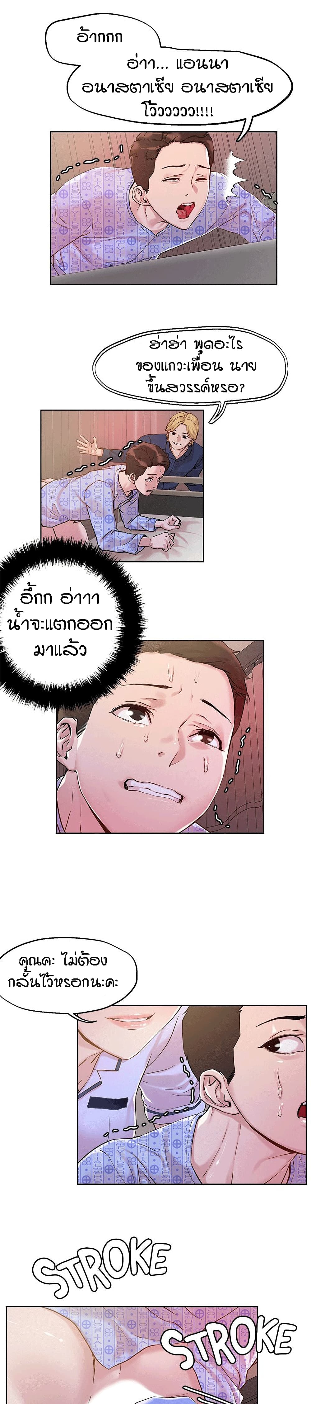 หน้า 18