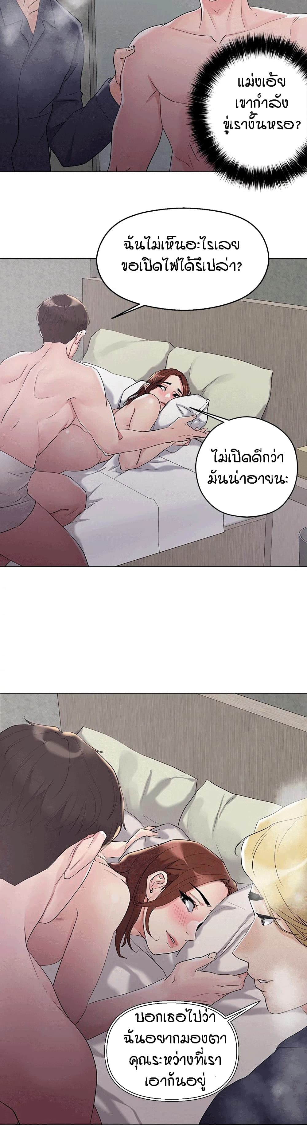 หน้า 28