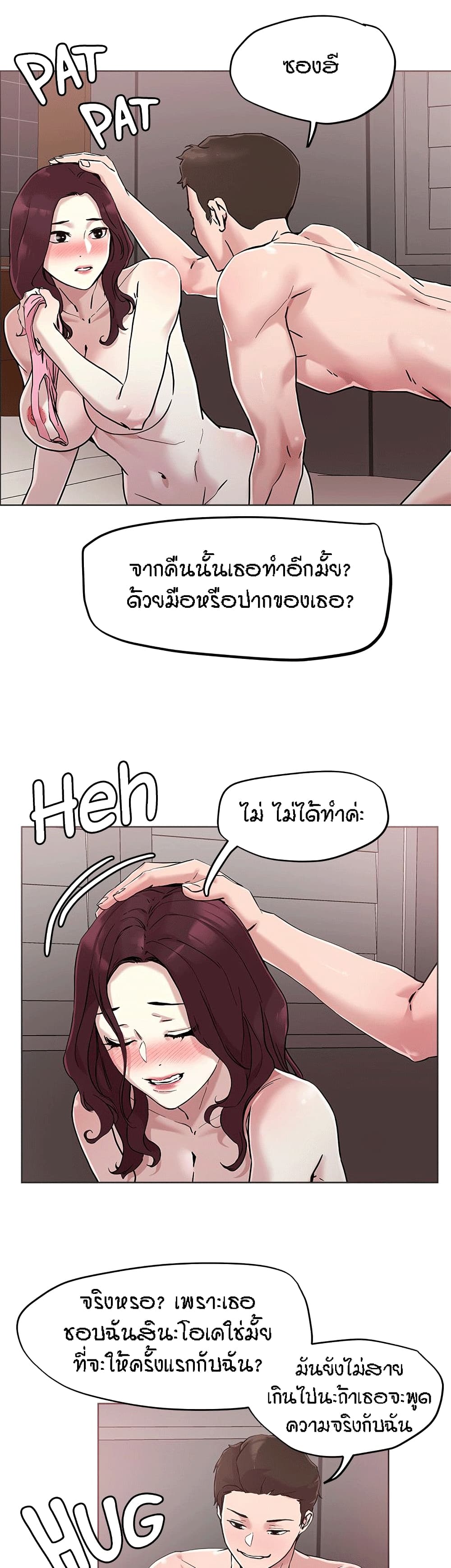 หน้า 18