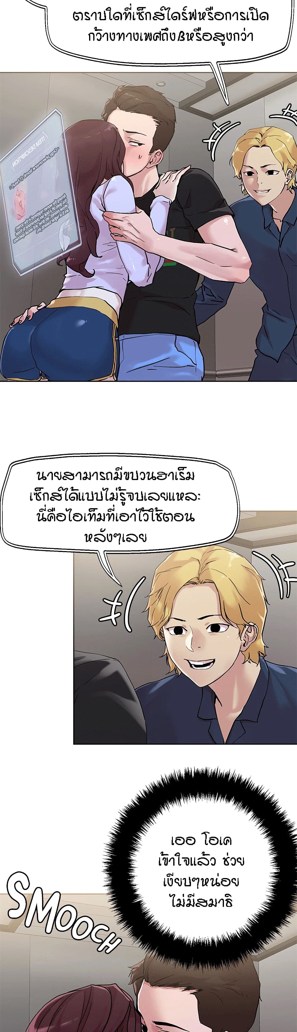 หน้า 3
