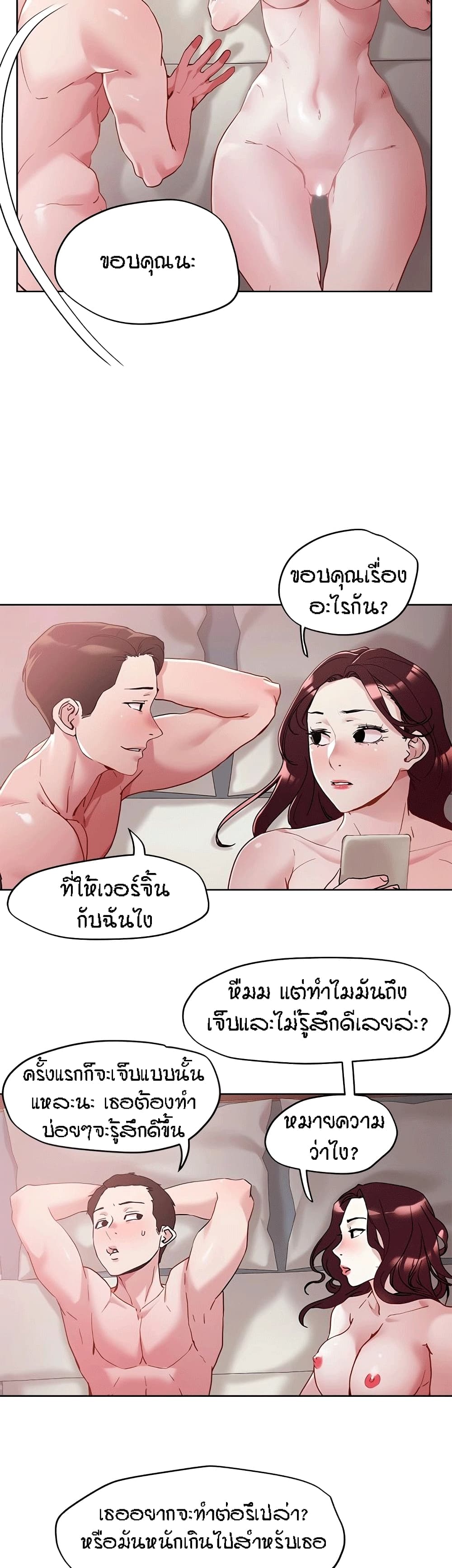หน้า 18