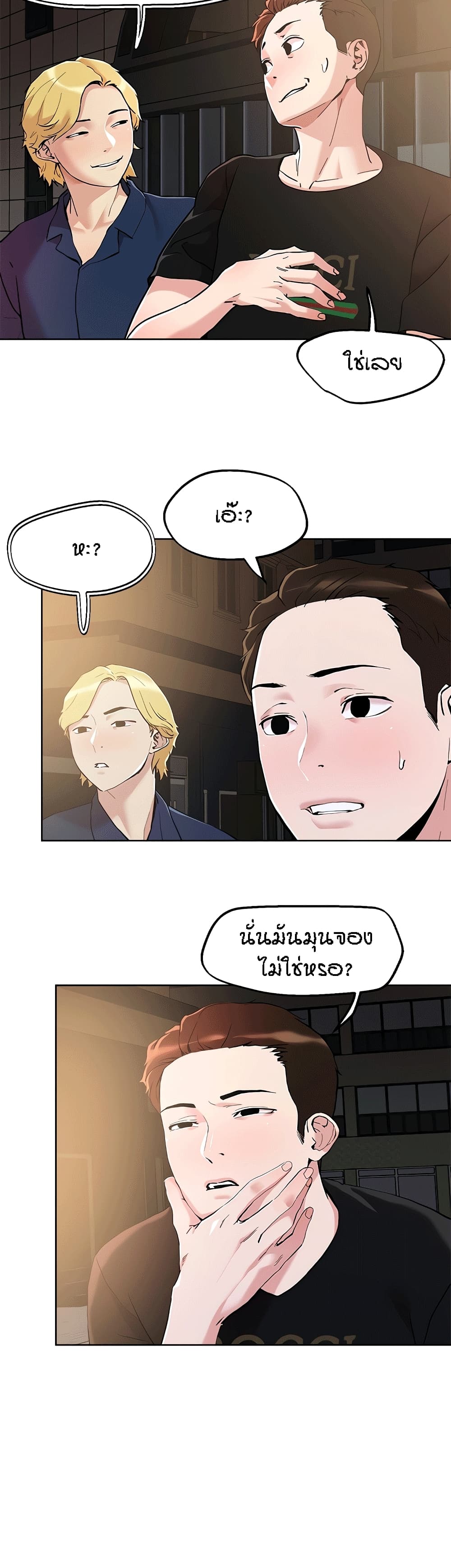 หน้า 21