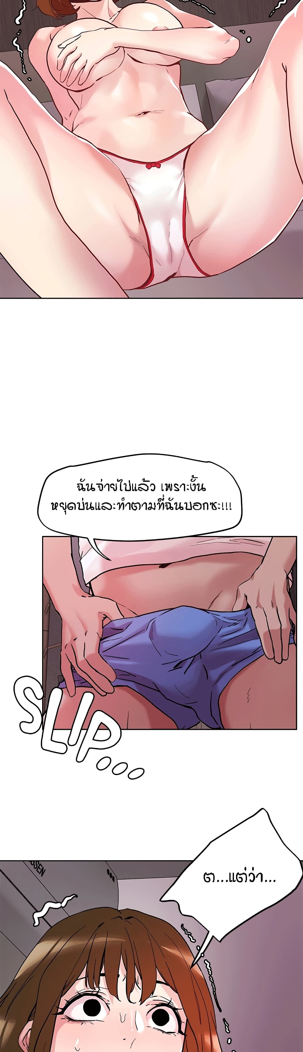 หน้า 28