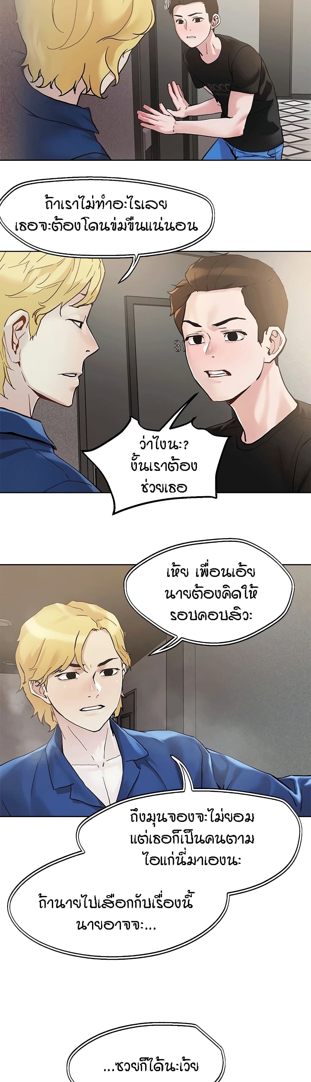 หน้า 18