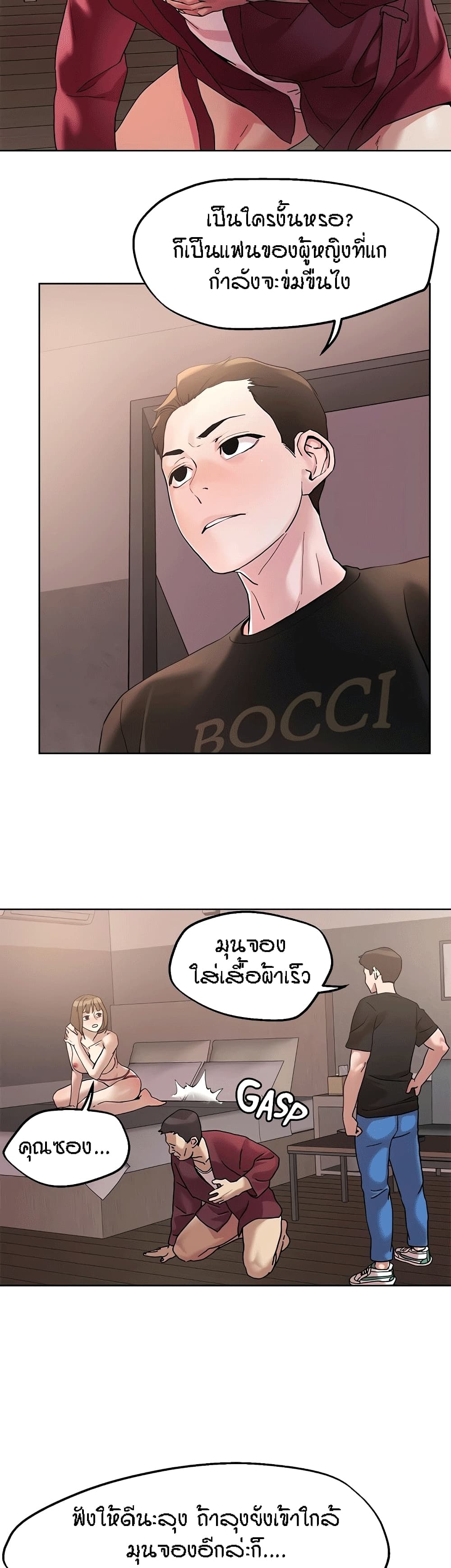 หน้า 21