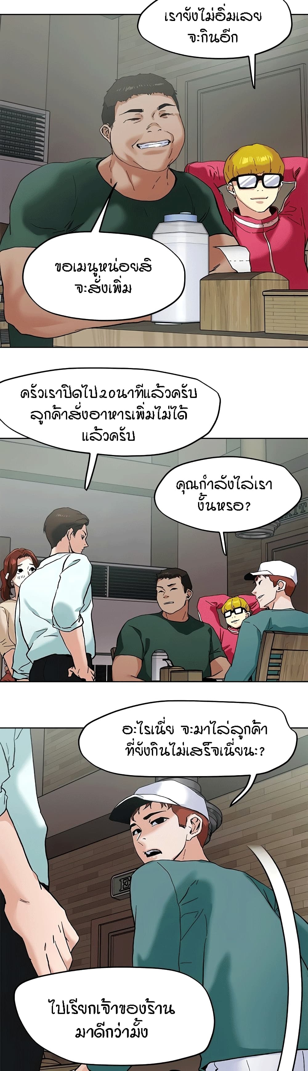 หน้า 19