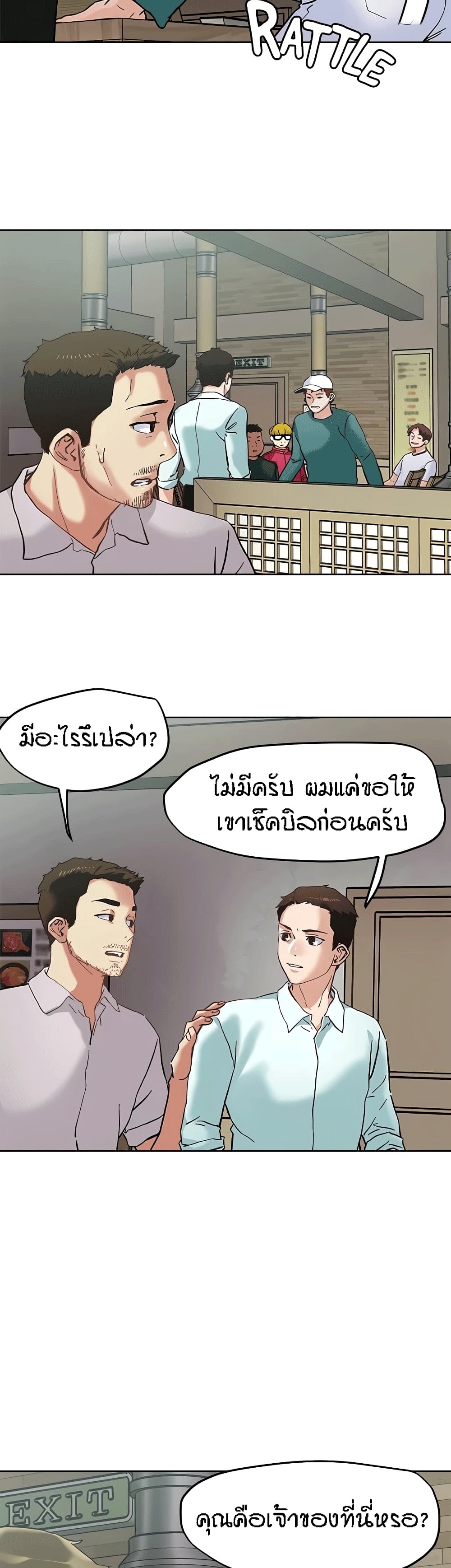 หน้า 20
