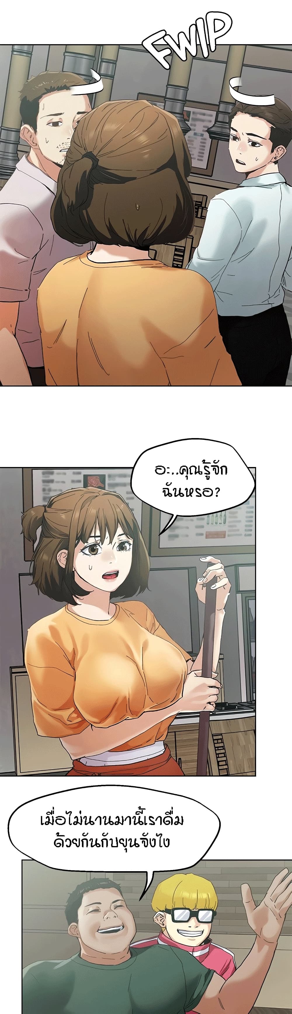 หน้า 25