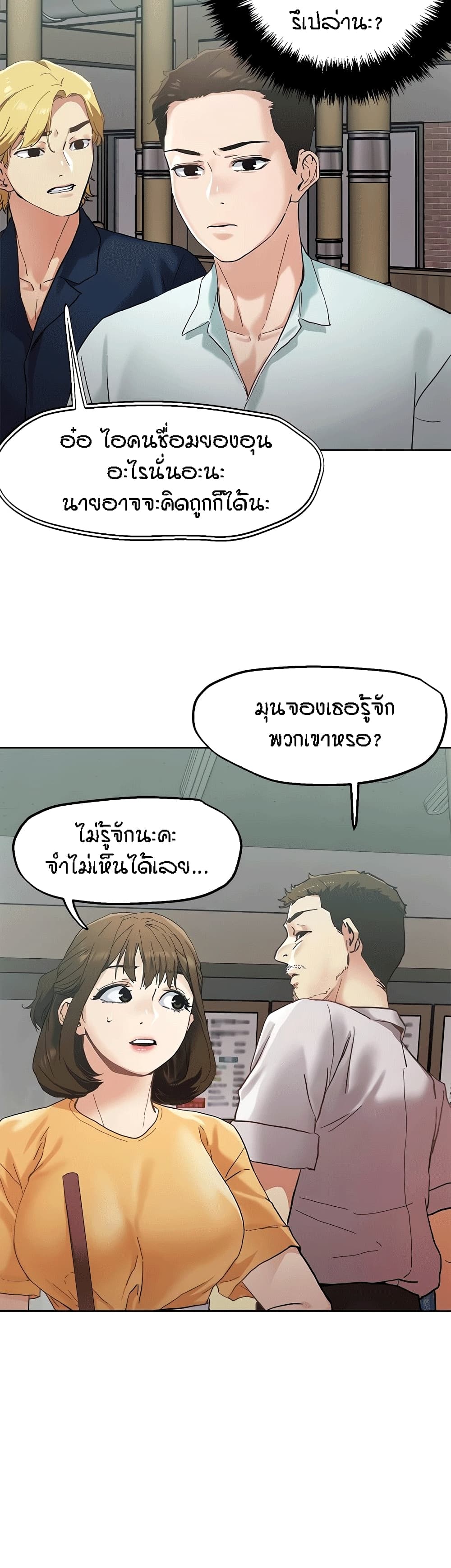 หน้า 27