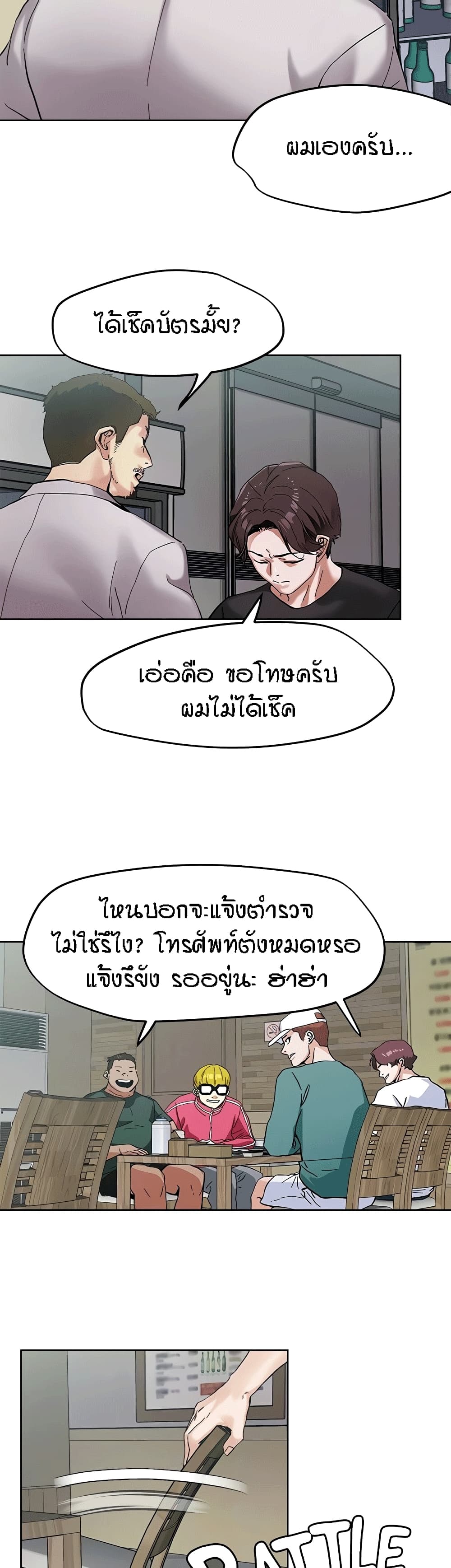 หน้า 29