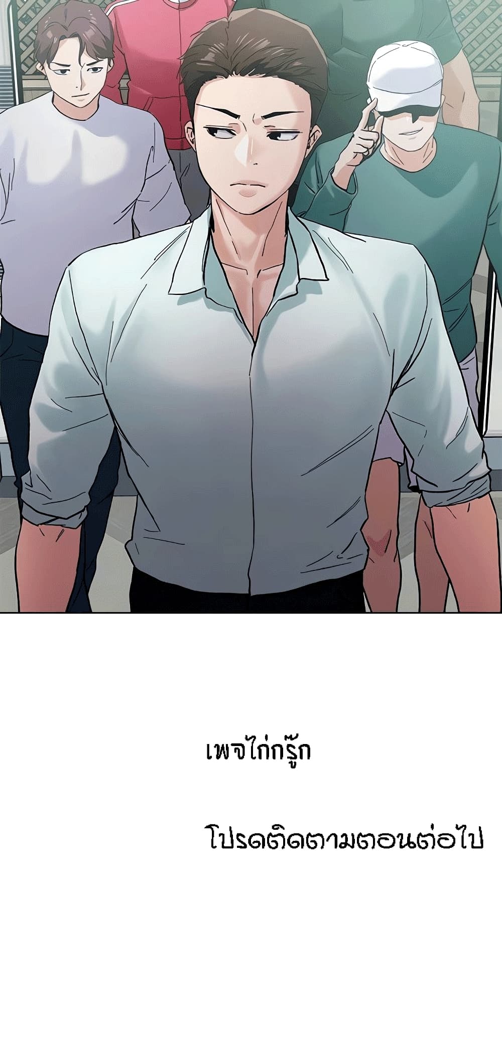 หน้า 33