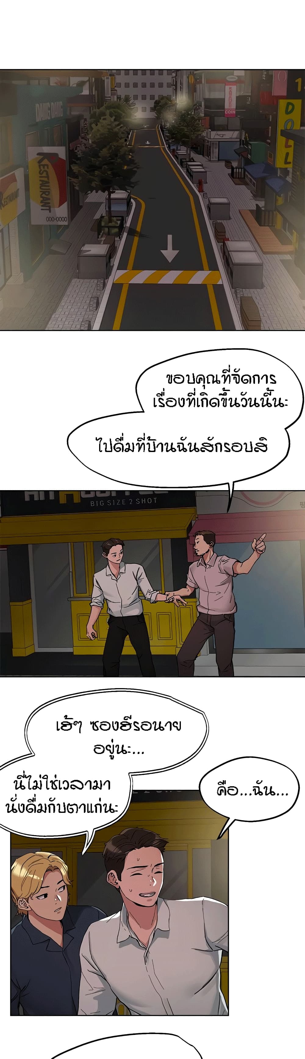 หน้า 21