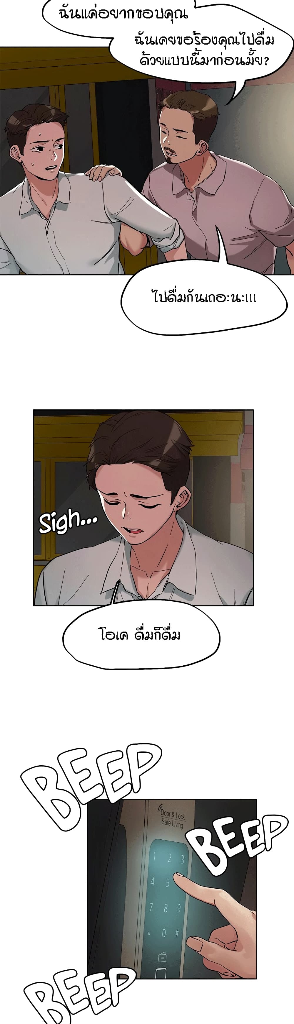 หน้า 22