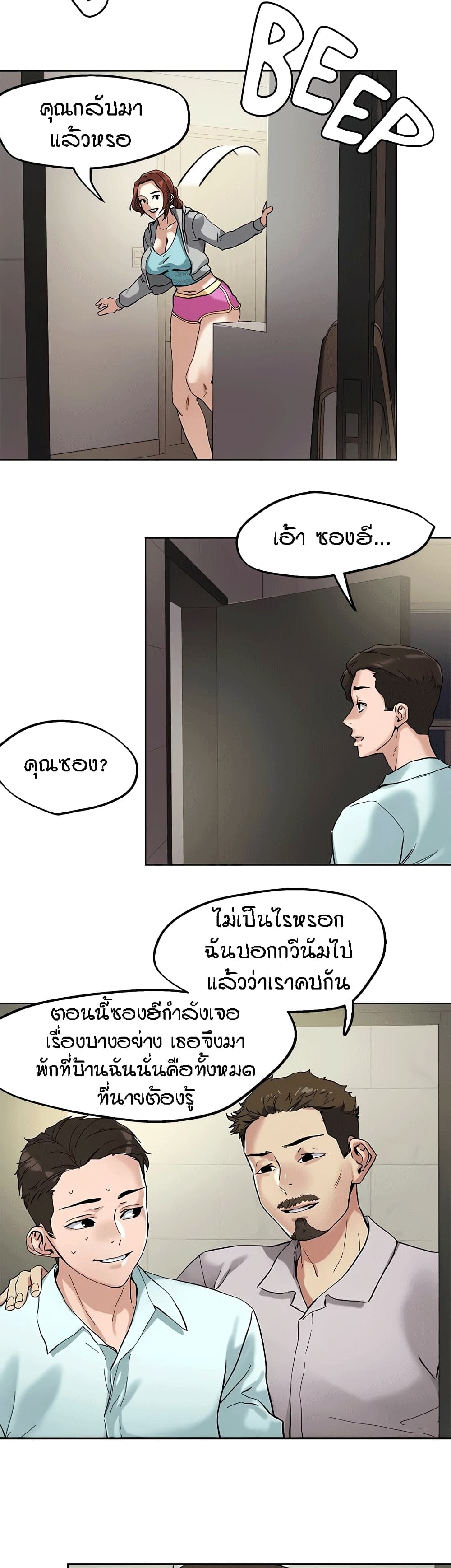 หน้า 23