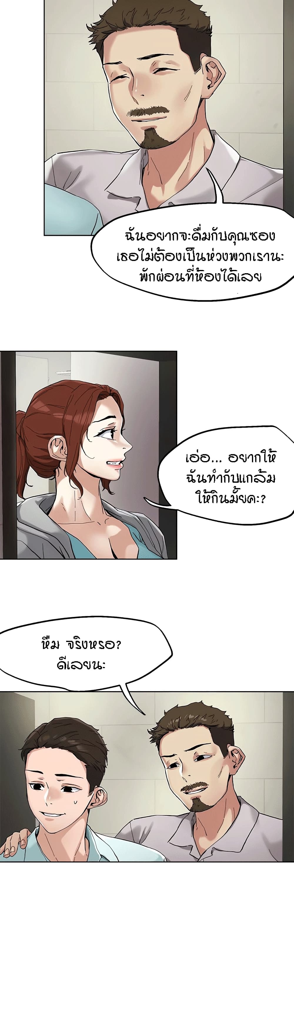 หน้า 24