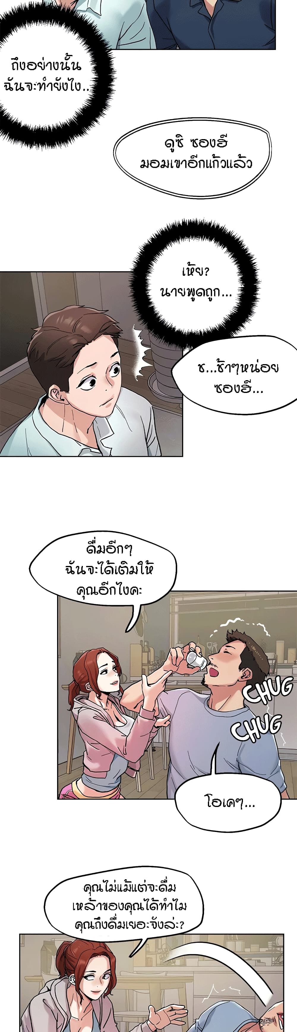 หน้า 28