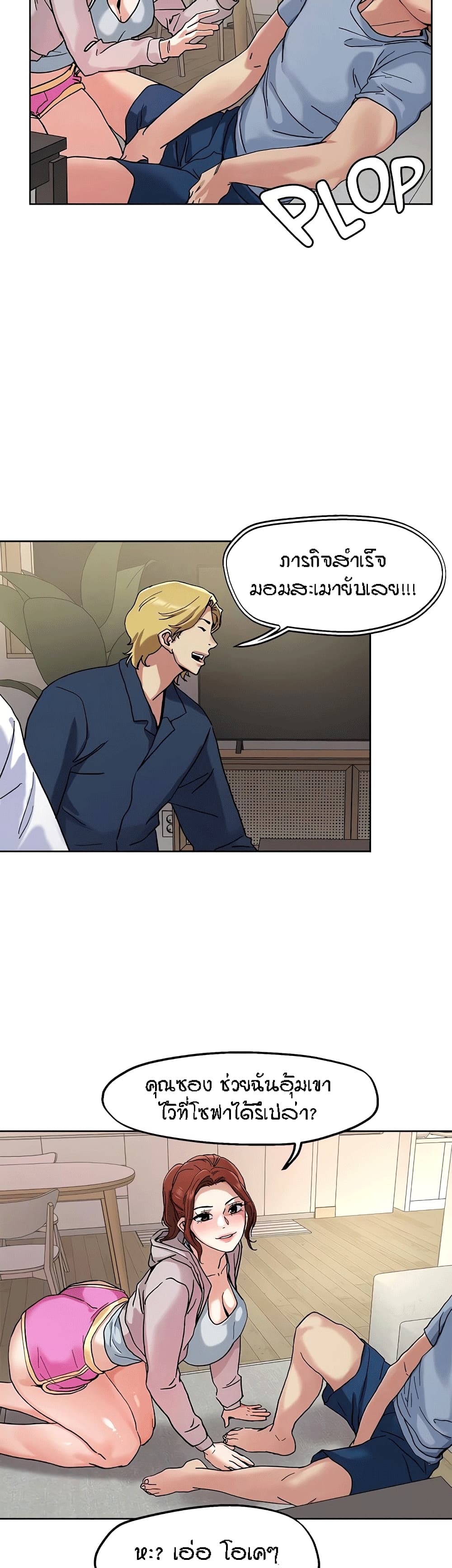 หน้า 29