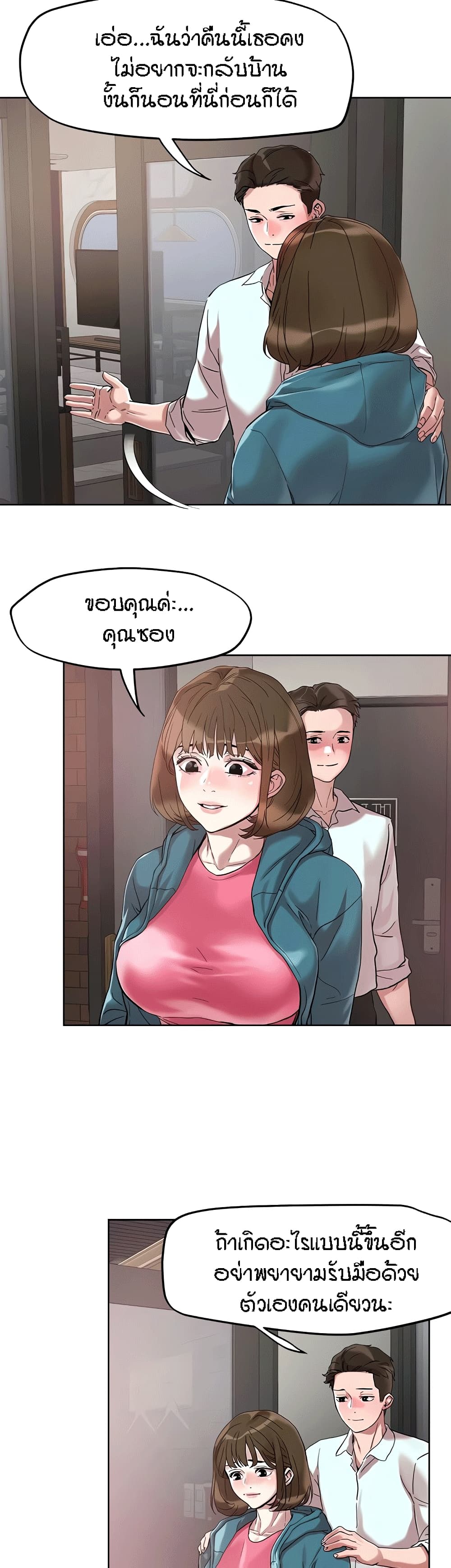 หน้า 24