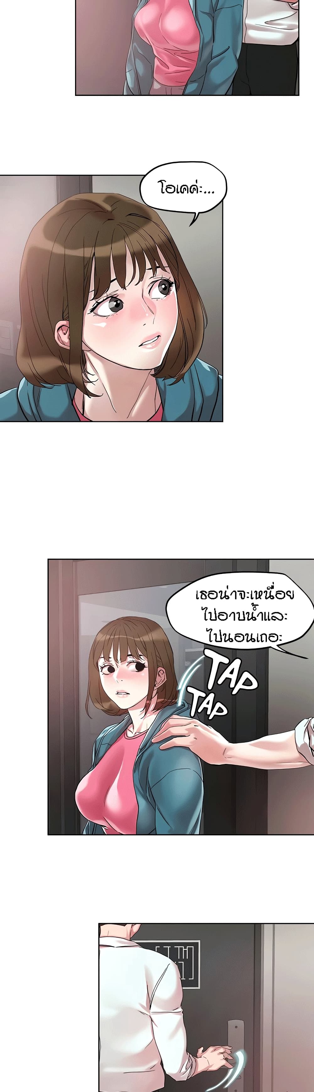 หน้า 25