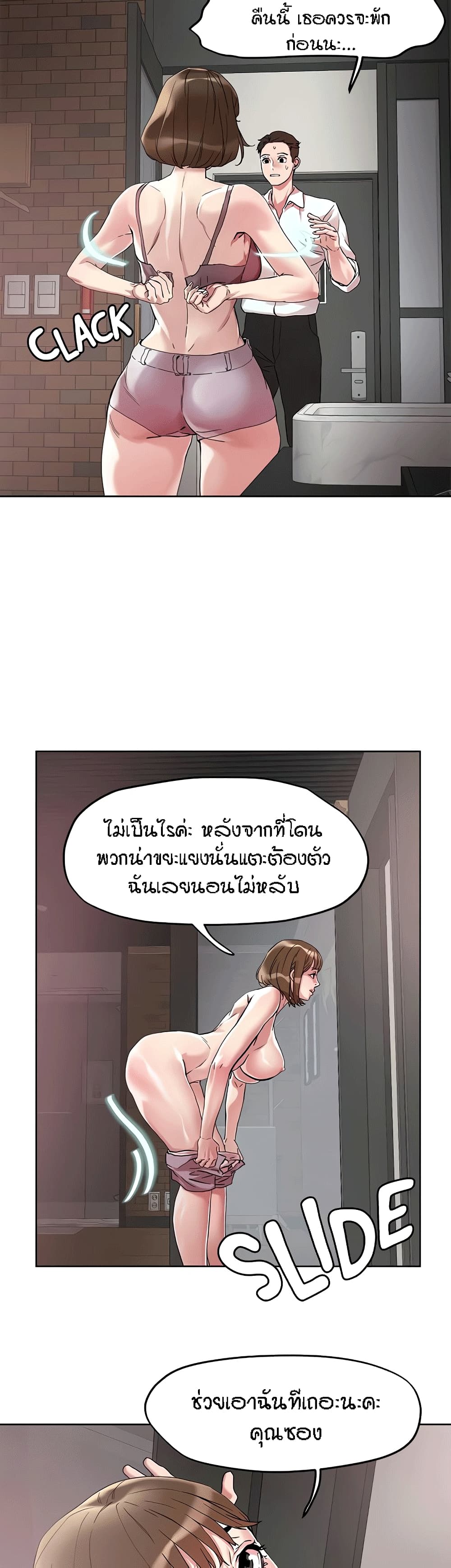 หน้า 28