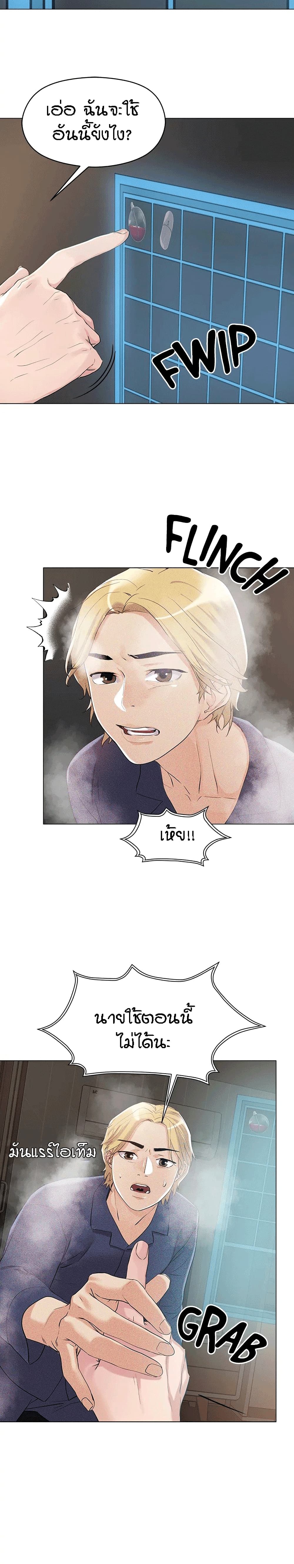 หน้า 29