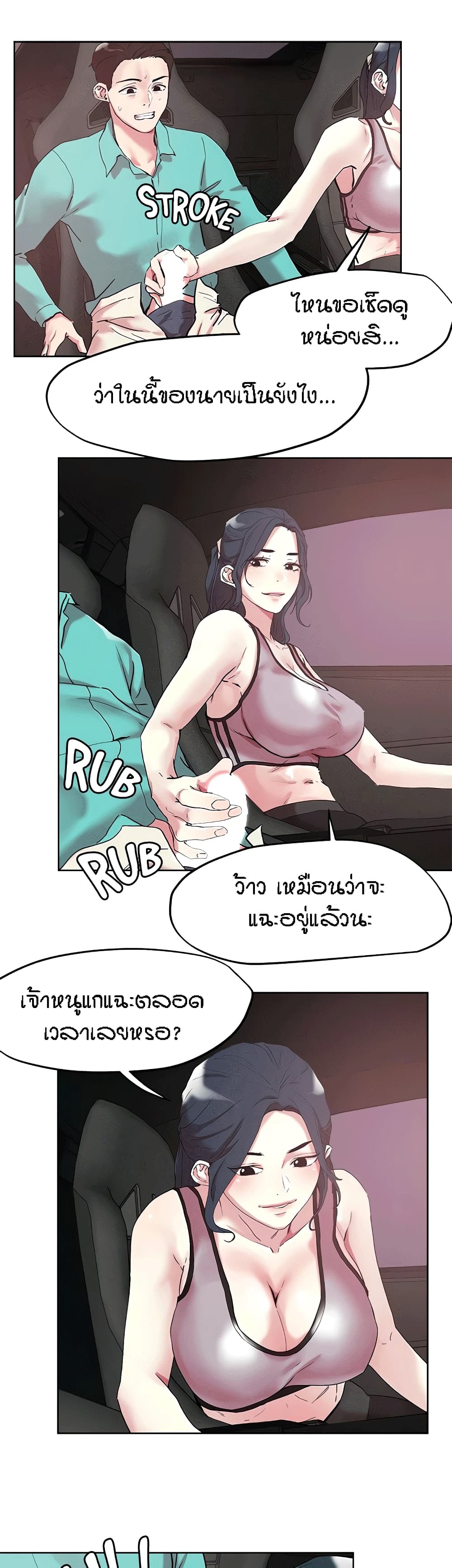 หน้า 2