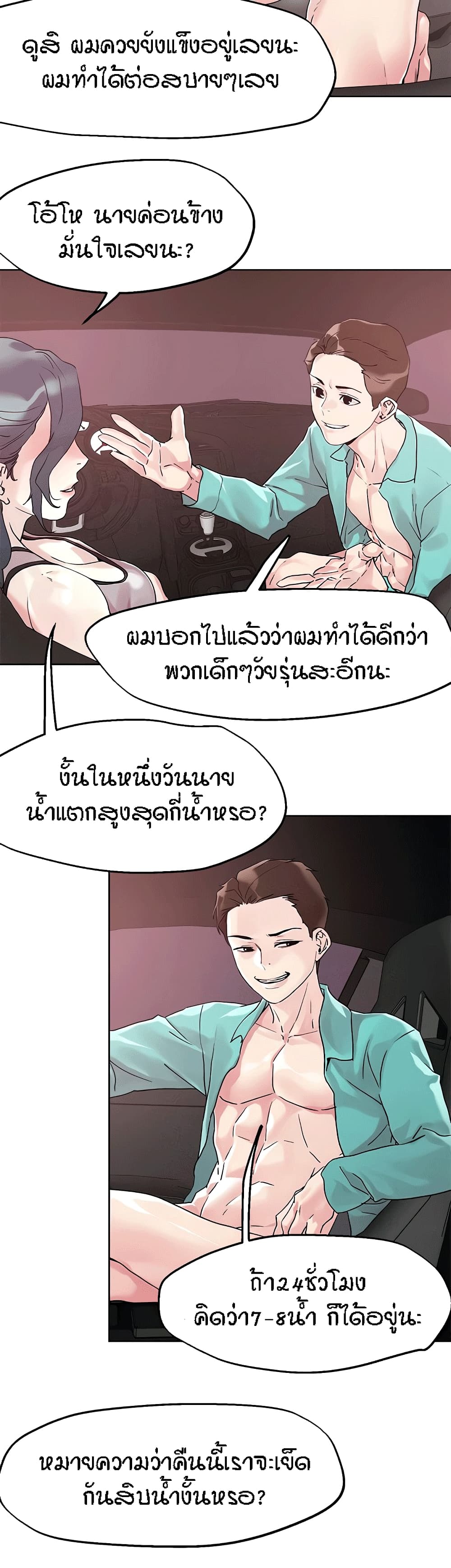 หน้า 21