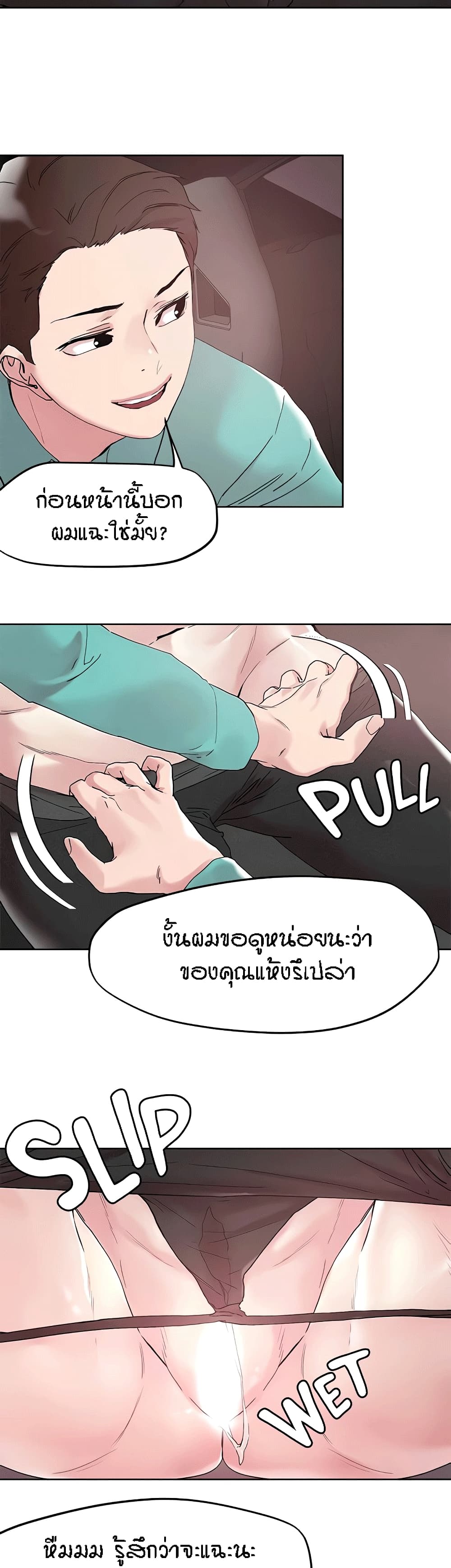 หน้า 7