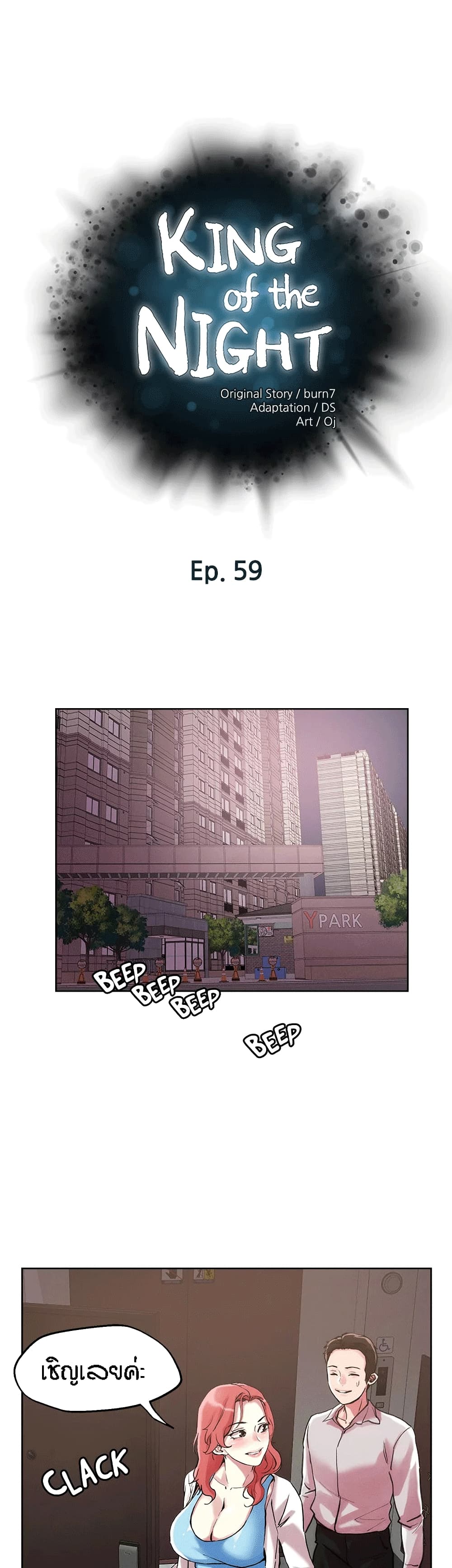 หน้า 1