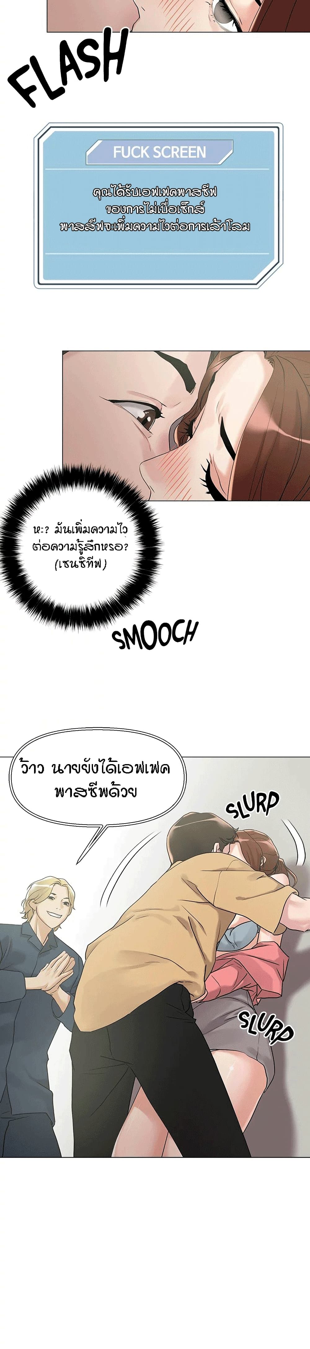 หน้า 21