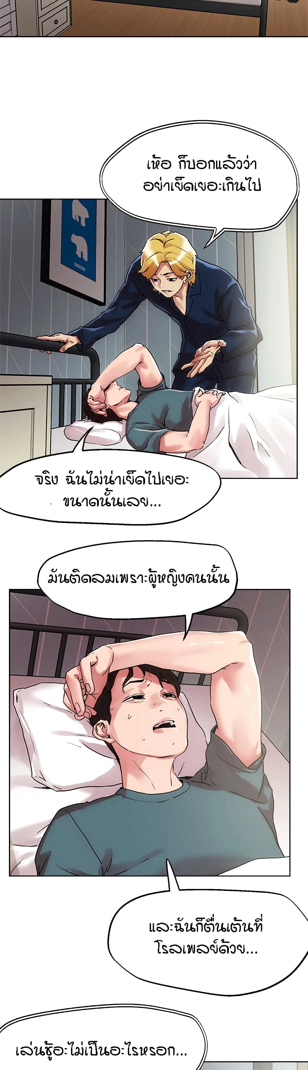 หน้า 2