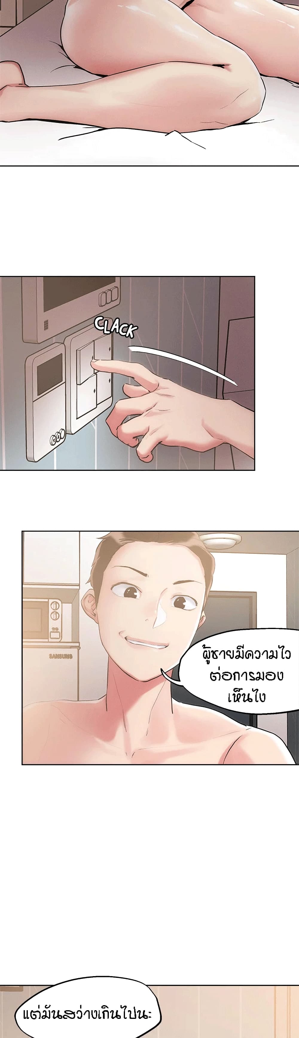 หน้า 25