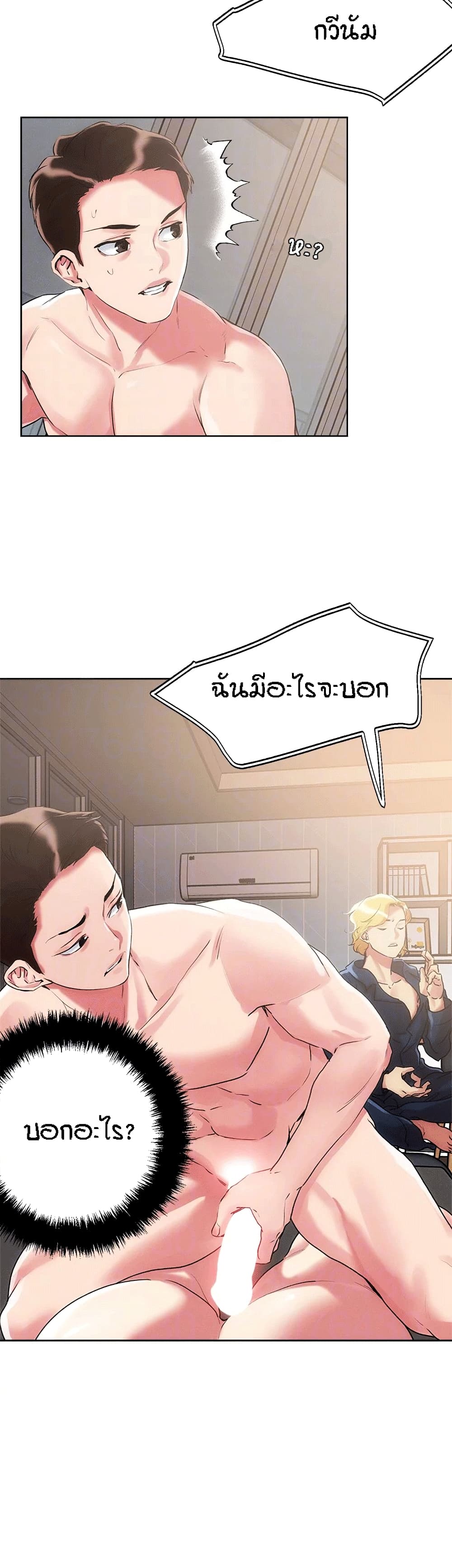 หน้า 28