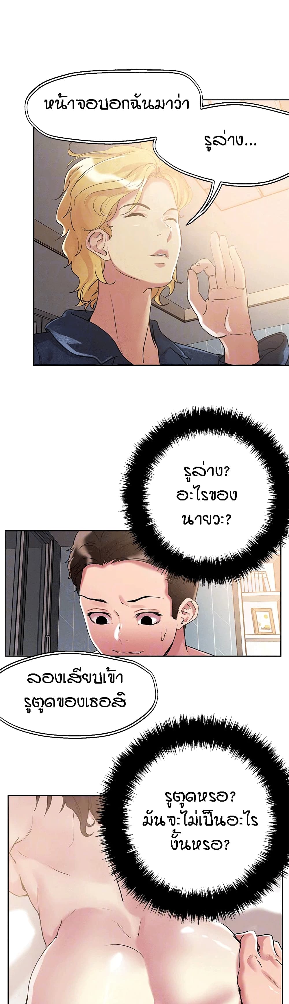หน้า 30