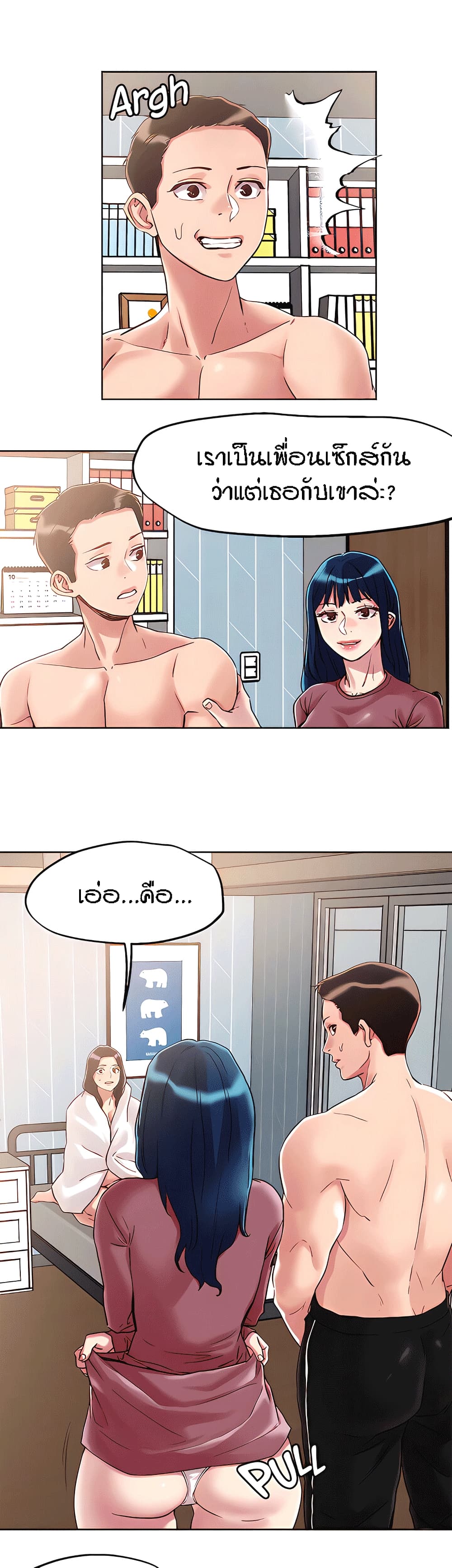 หน้า 13