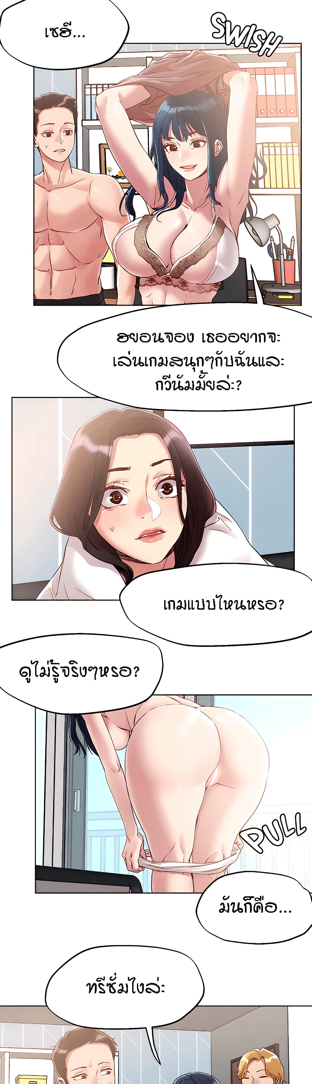 หน้า 14