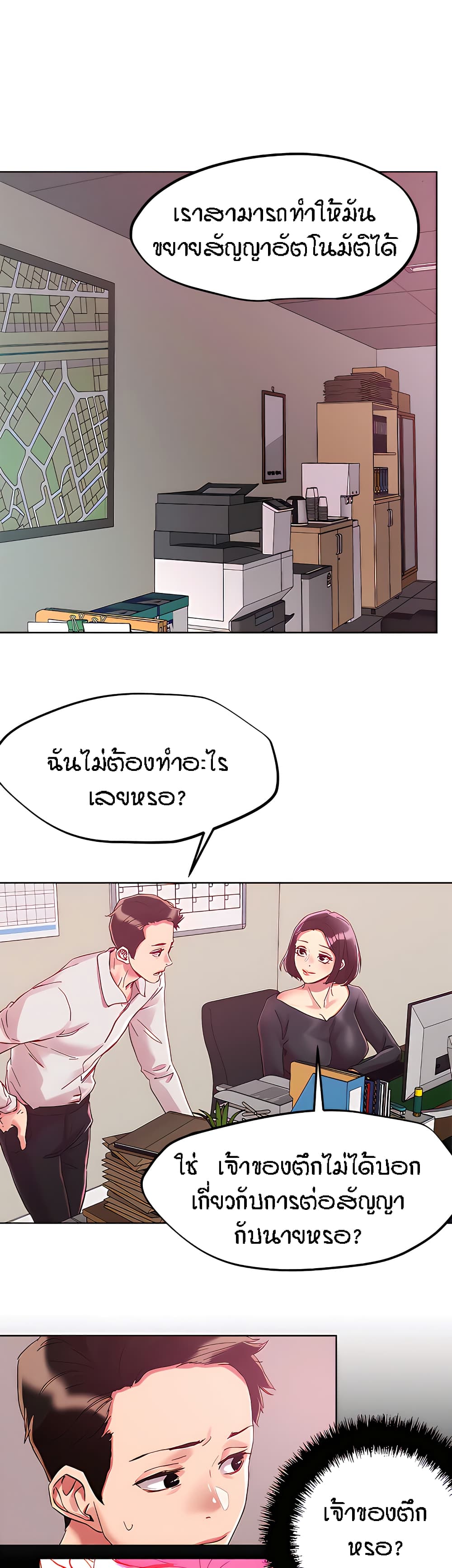 หน้า 19
