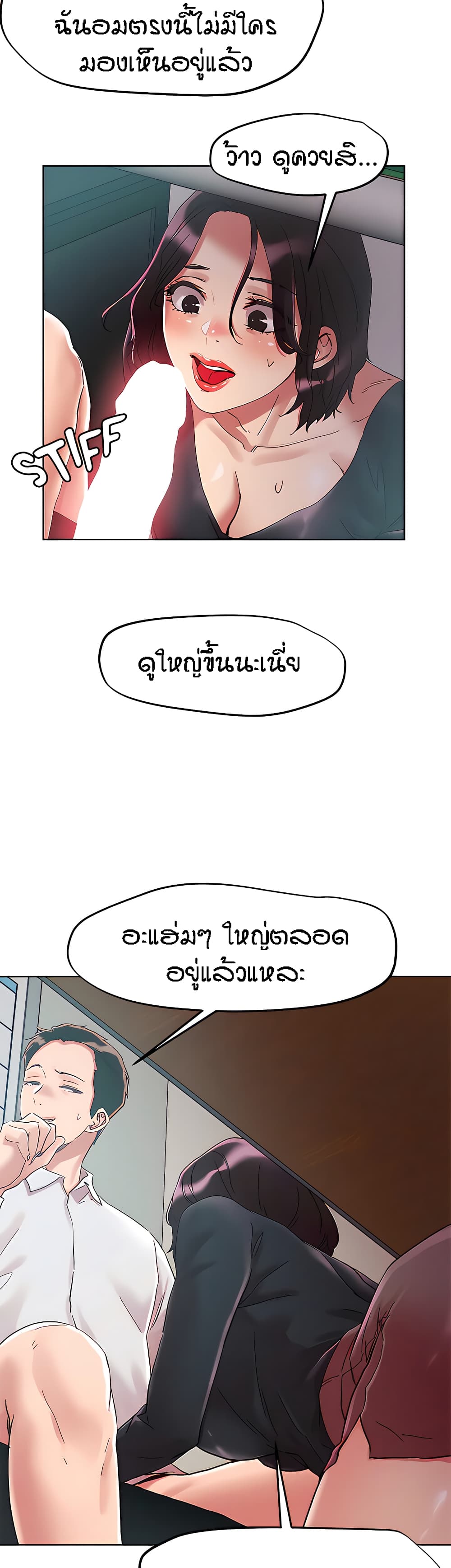 หน้า 23