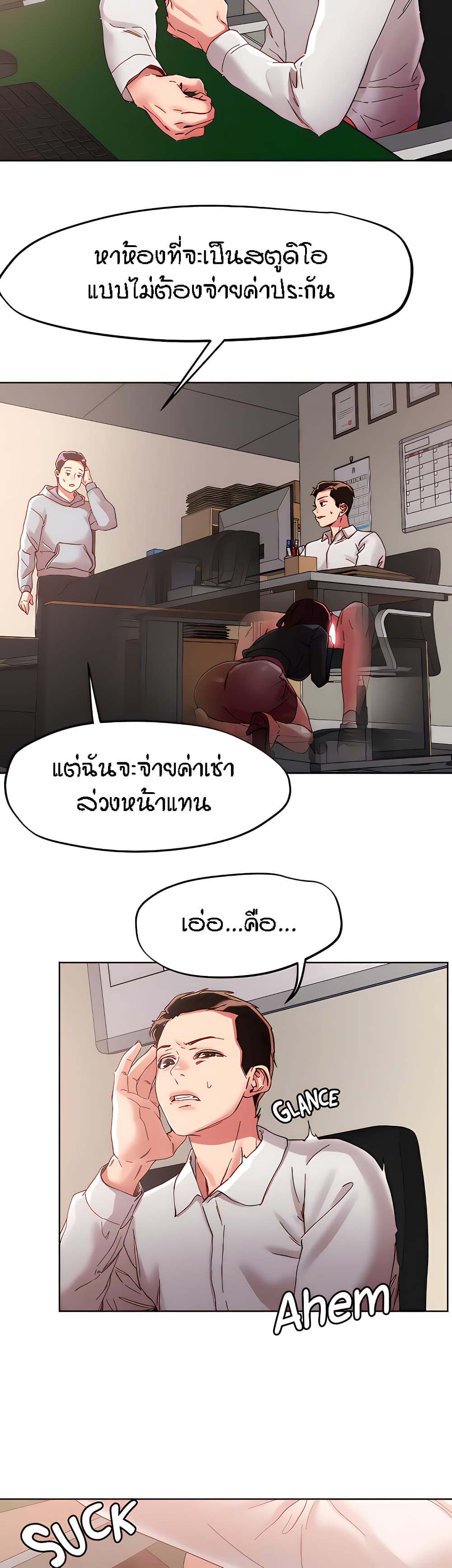 หน้า 2