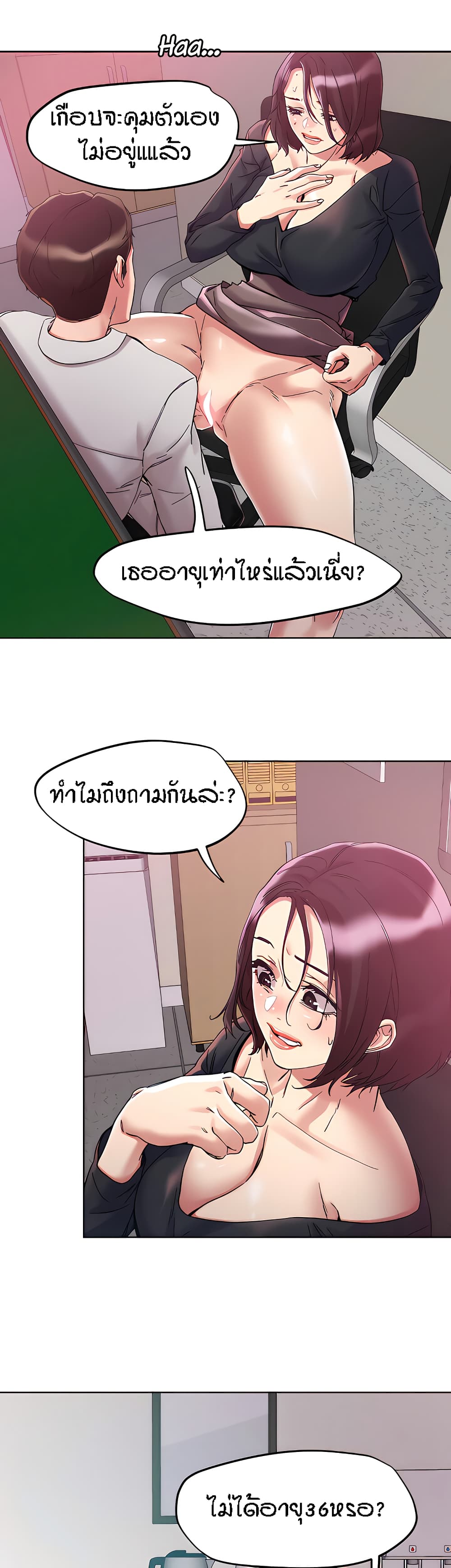 หน้า 19